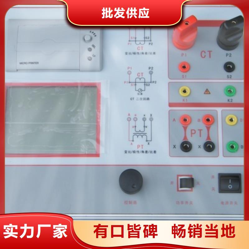 便携式直流接地快速查找仪-钜惠来袭