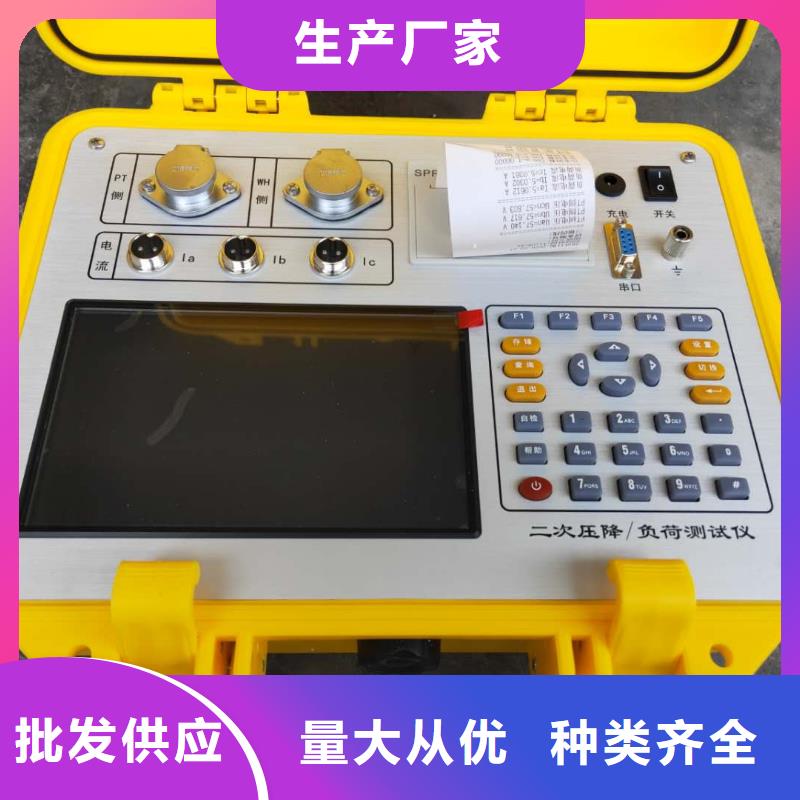 大容量互感器綜合測試儀2025實時更新(回饋新客戶)
