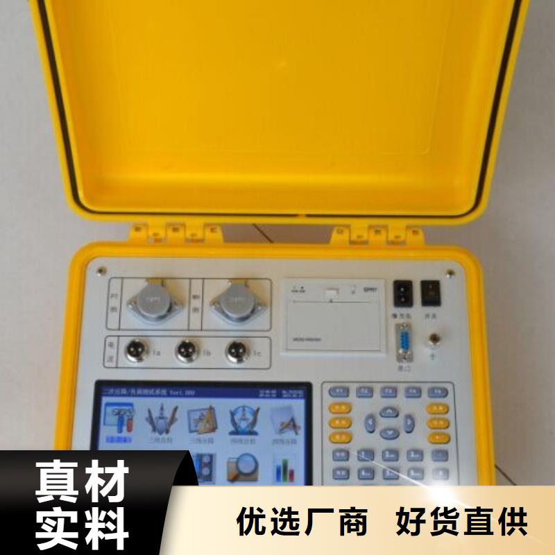 互感器综合测试仪,直流电阻测试仪免费获取报价