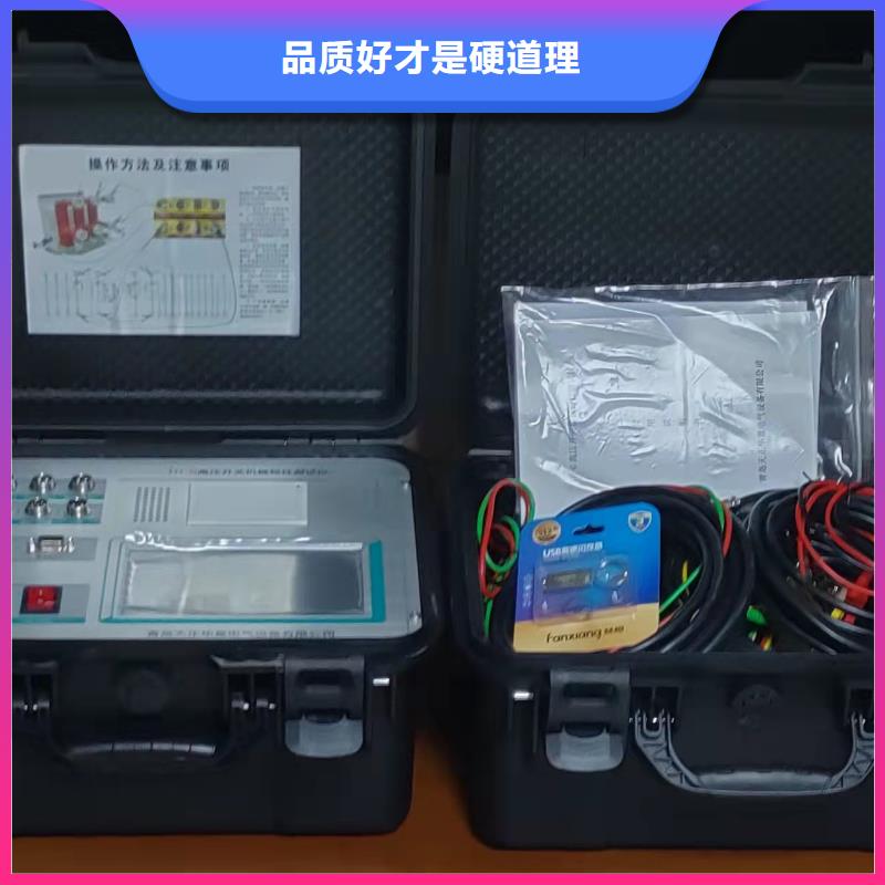 高壓開關測試儀_智能配電終端測試儀工廠認證