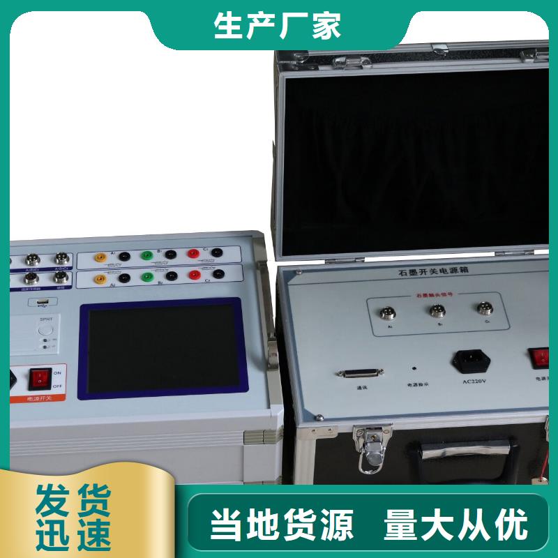 高低壓測(cè)試通電試驗(yàn)臺(tái)_精益求精