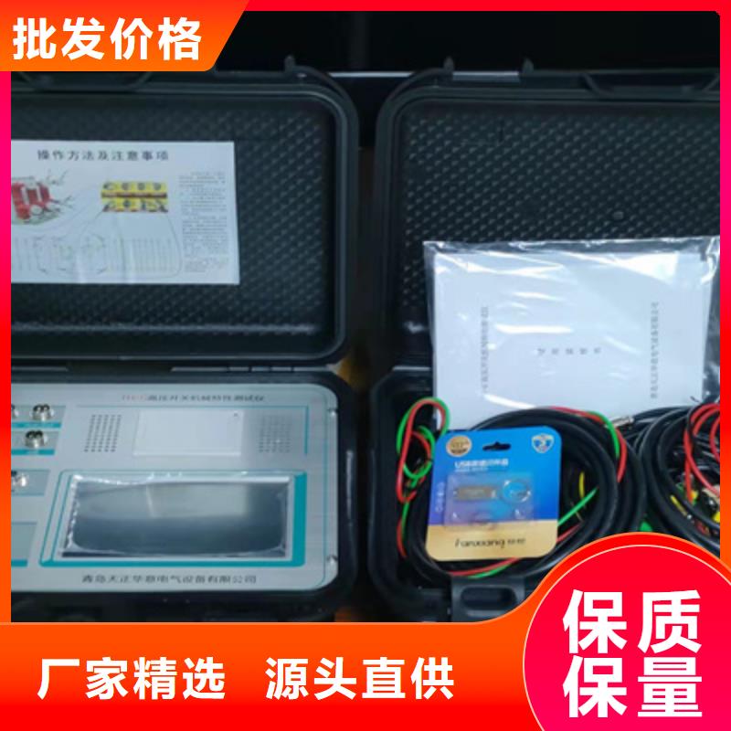 開關機械特性測試儀