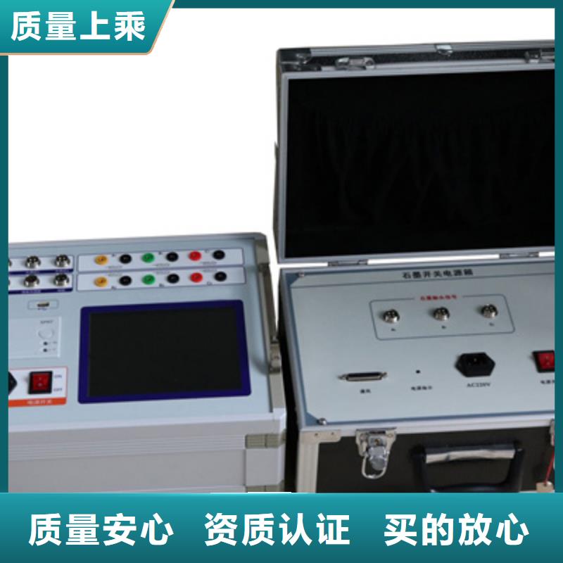 高壓開(kāi)關(guān)測(cè)試儀變壓器直流電阻測(cè)試儀來(lái)圖加工定制