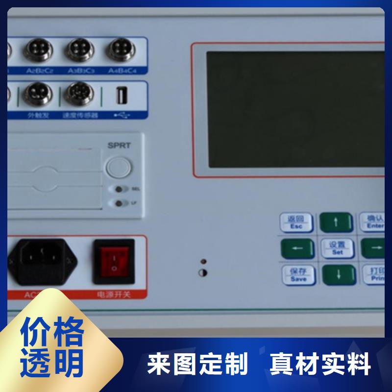 断路器测试仪校准装置放心购买