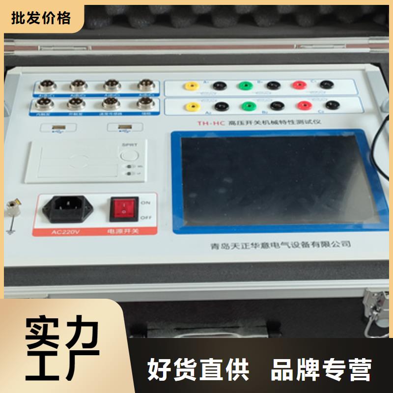 配变电线路小电流故障测试仪的分类及规格