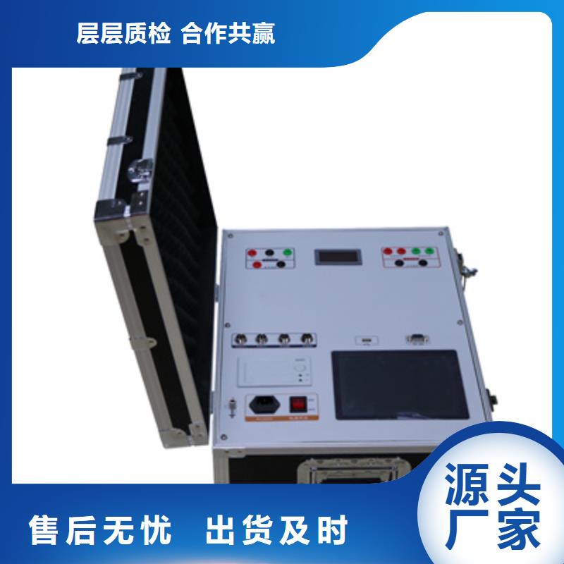 斷開操作電壓試驗、斷開操作電壓試驗廠家-價格合理