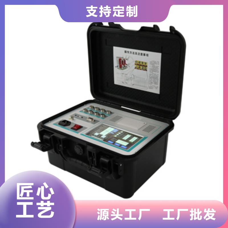 高壓開關機械特性測試儀檢定裝置企業-好品質