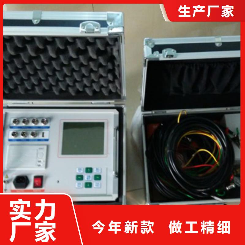 開關機械特性測試儀