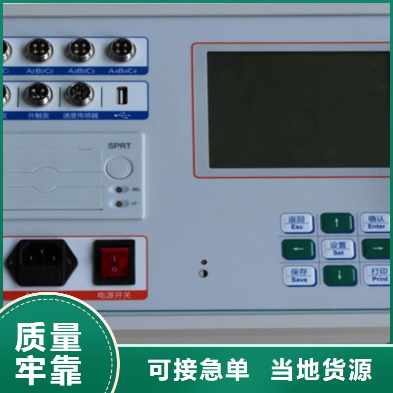 開關測試儀檢定裝置2025已更新(今日/立項)