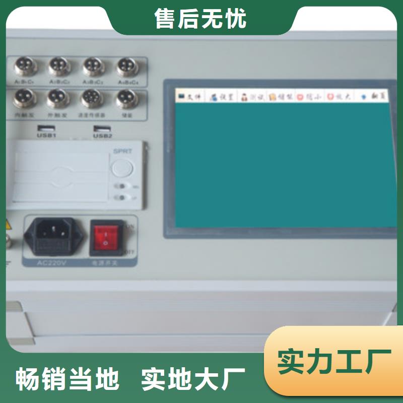 高低壓測(cè)試通電試驗(yàn)臺(tái)_精益求精