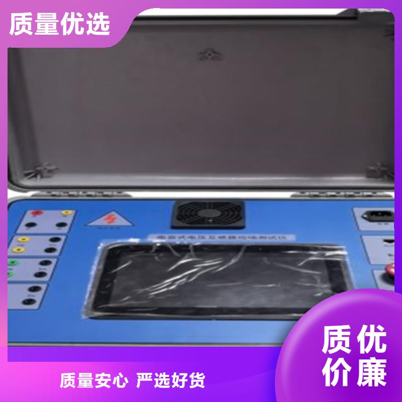 變頻互感器綜合特性測試儀便宜耐用