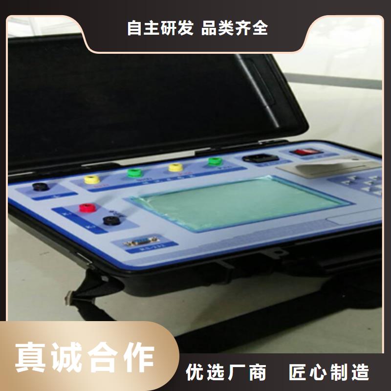 互感器綜合校驗裝置