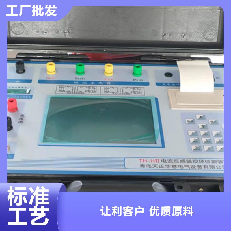 二次壓降負載測試儀便攜式故障錄波儀匠心打造