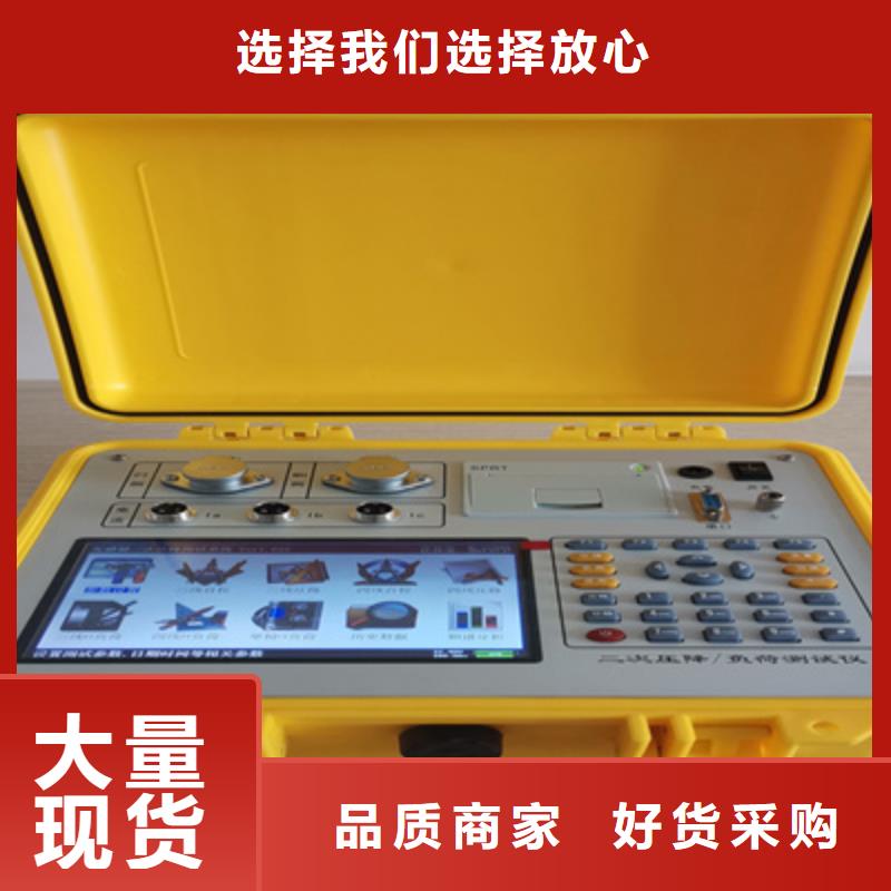 變頻互感器綜合特性測試儀便宜耐用
