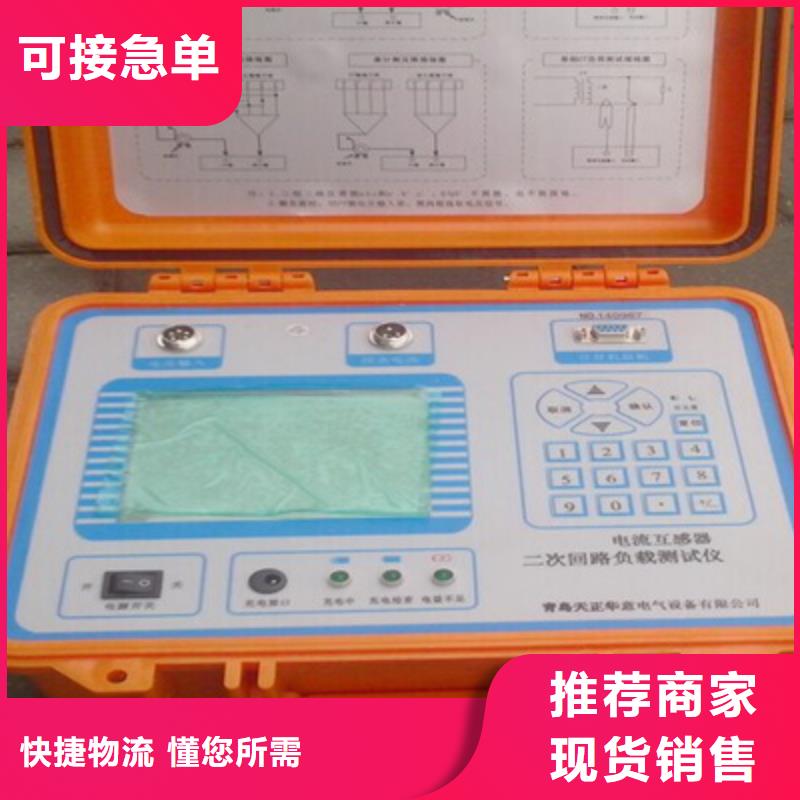 直流電源接地故障查找儀現(xiàn)貨批發(fā)