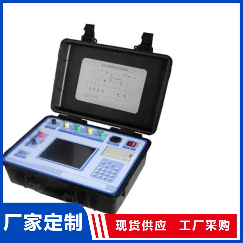 直流電源接地故障查找儀現(xiàn)貨批發(fā)
