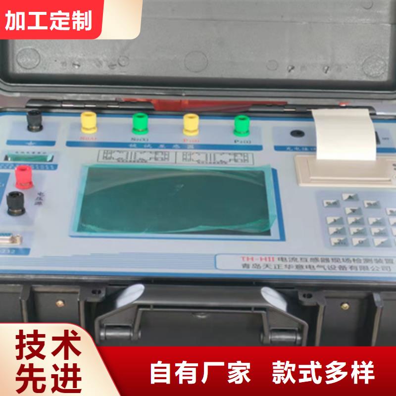 二次壓降負荷測試儀質量保證