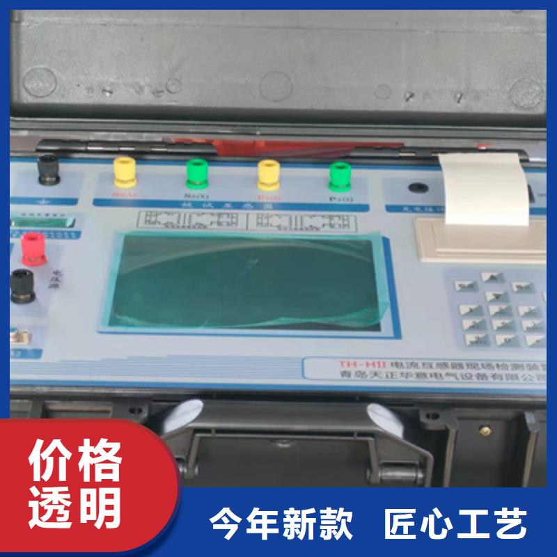 二次壓降負載測試儀三相交直流指示儀表檢定裝置售后無憂