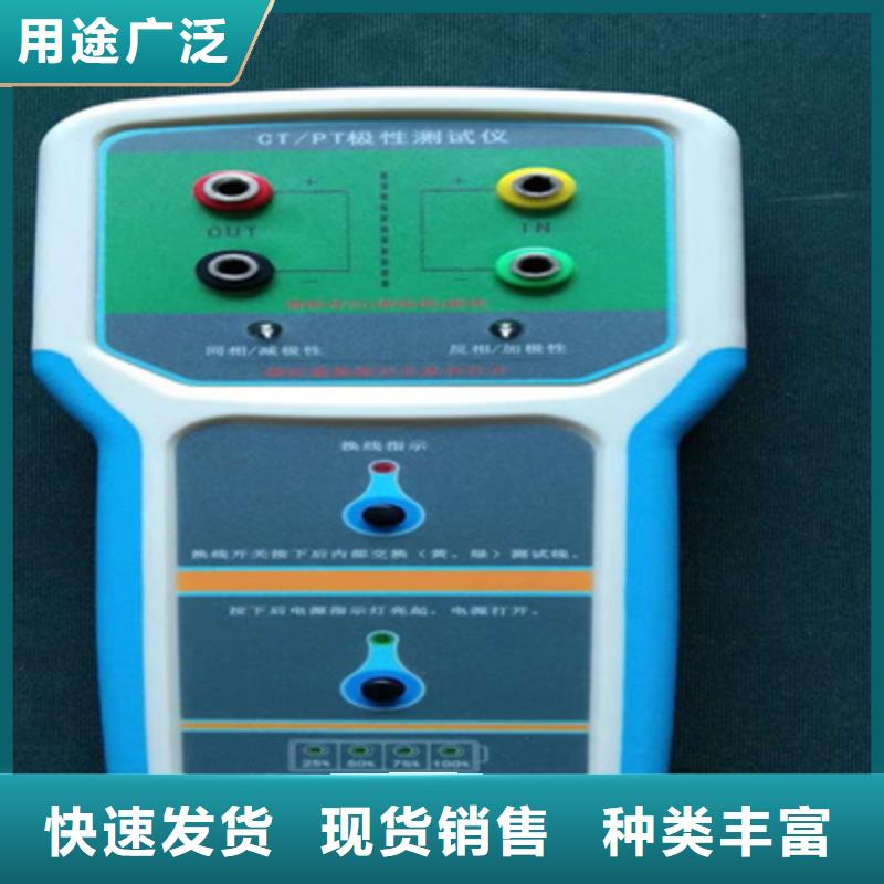 互感器綜合校驗裝置
