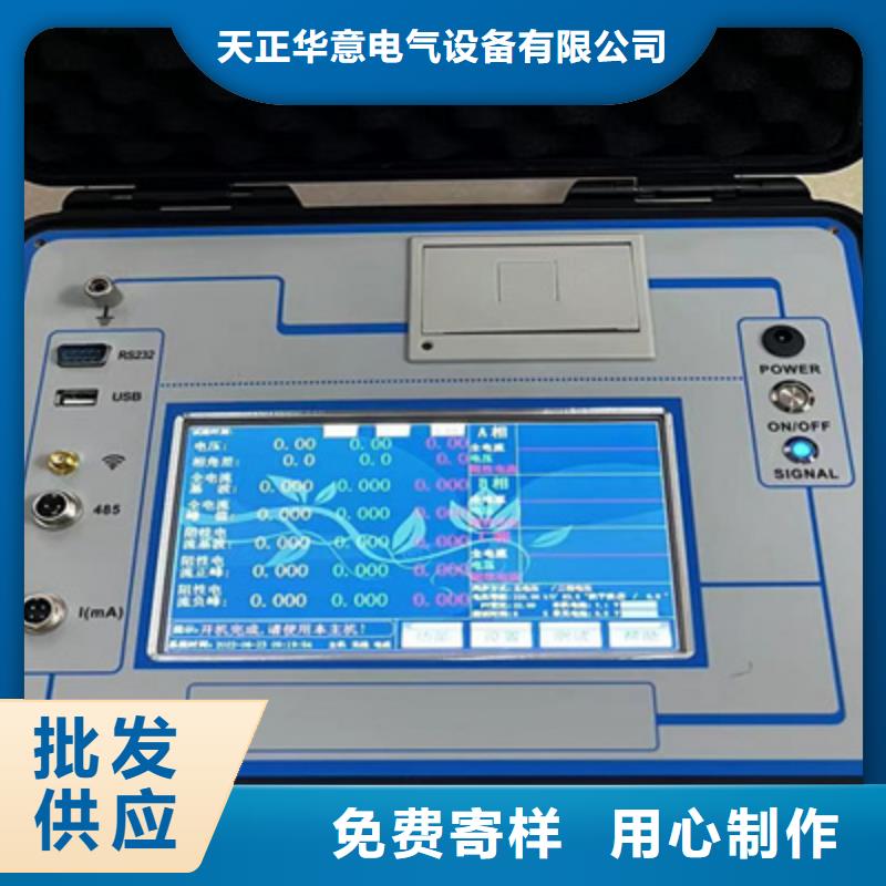 互感器智能一体化现场校验装置全国发货