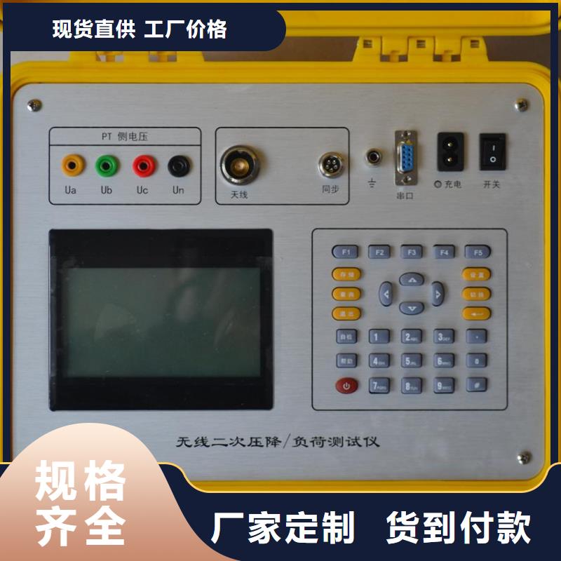 全能電壓互感器現場測試儀暢銷全省