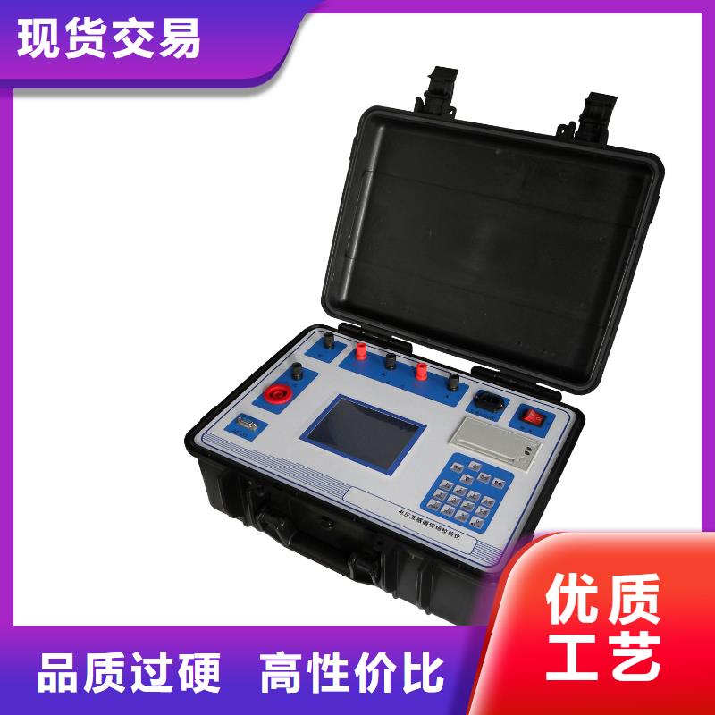 二次壓降負荷測試儀質量保證