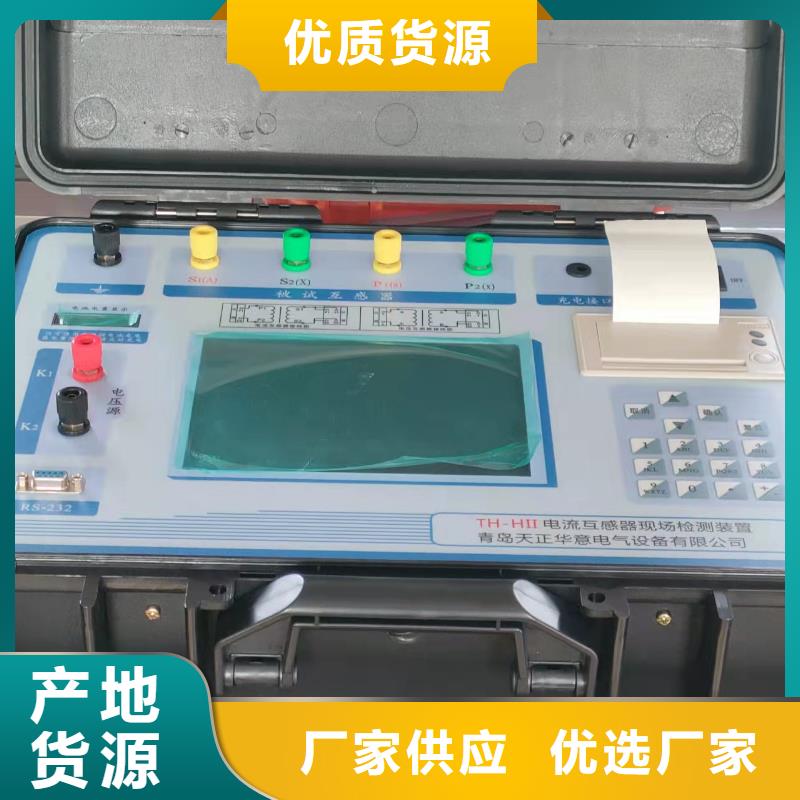 二次壓降負載測試儀【直流高壓發生器】24小時下單發貨