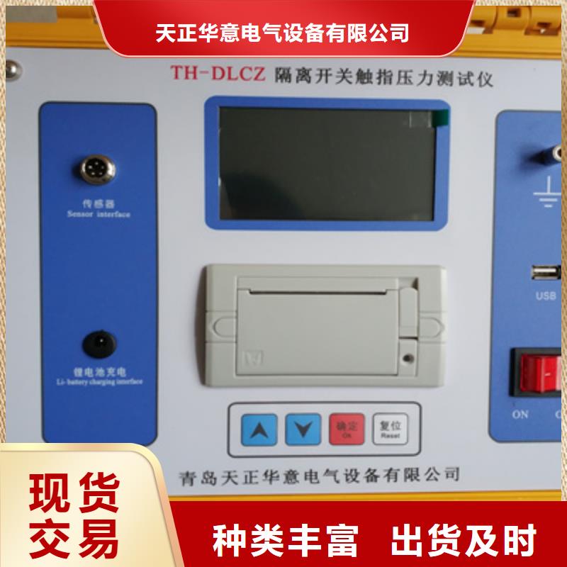 全自動避雷器泄露電流表校驗儀-全自動避雷器泄露電流表校驗儀質量有保障