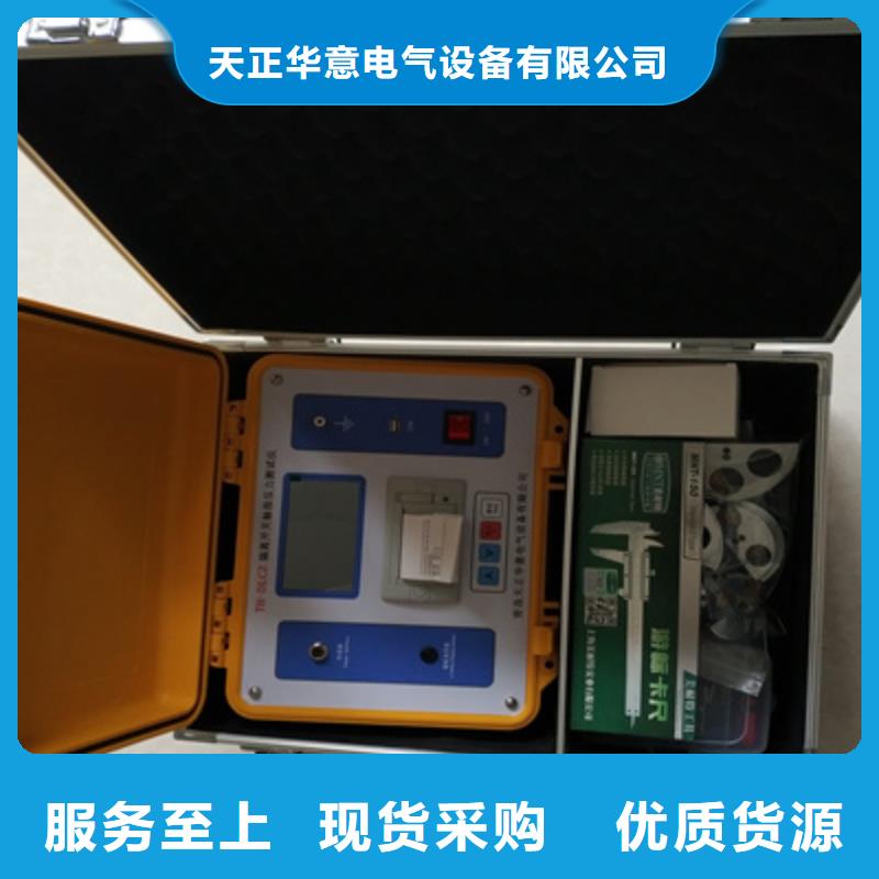 隔離開關觸指壓力測試儀【大電流發生器】超產品在細節