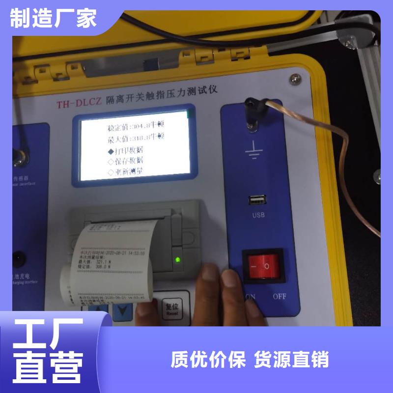 模擬斷路裝置2025已更新(今天/)