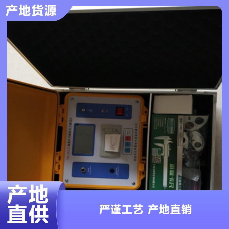 隔離開關觸指壓力測試儀交直流試驗變壓器優選原材