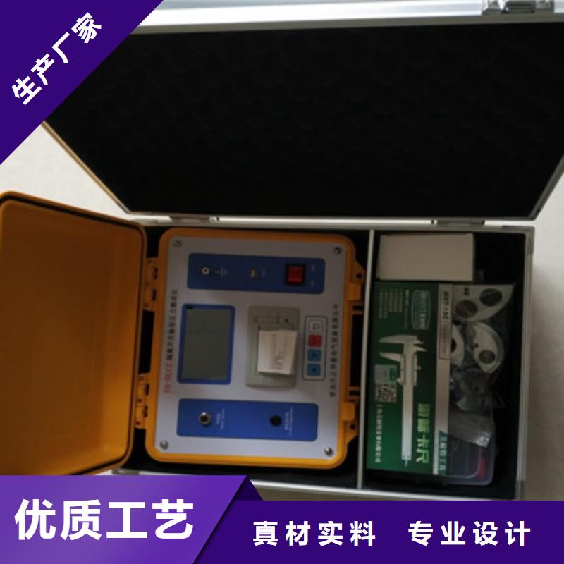 生產電器試驗臺_廠家/供應