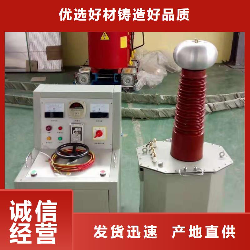 高壓試驗變壓器