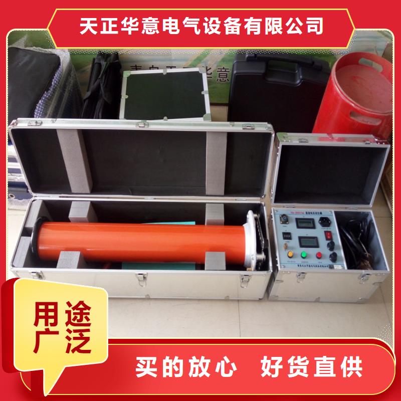 大電流直流高壓發生器規格齊全