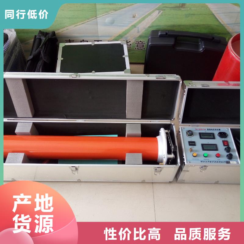 直流高壓發生器_高壓開關特性測試儀品牌專營
