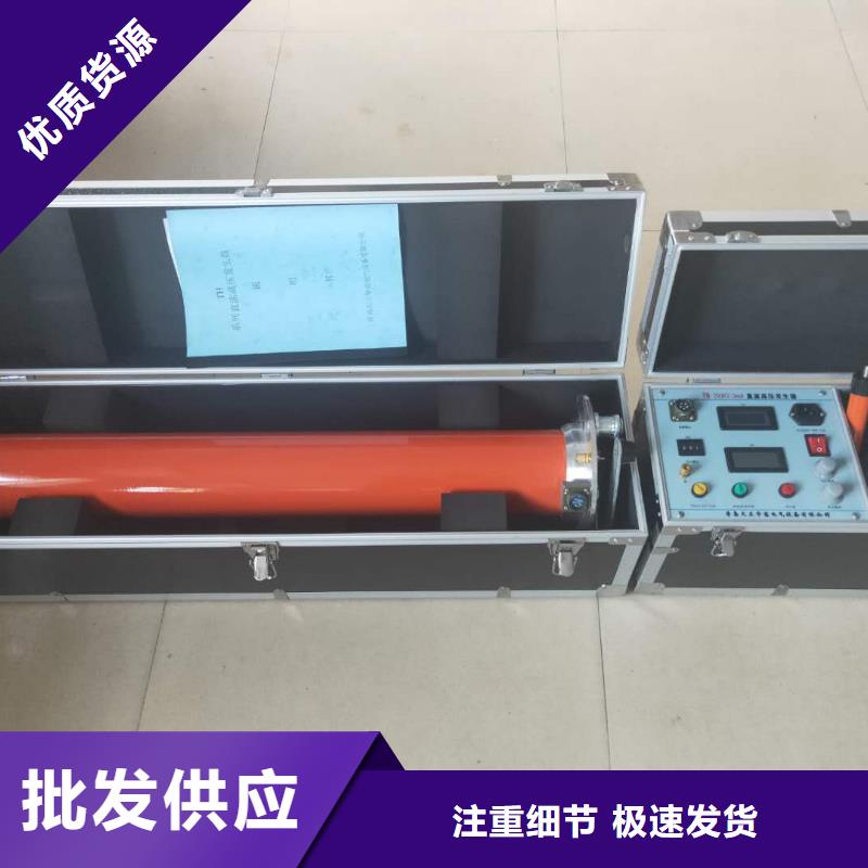 賣中頻直流高壓發生器的生產廠家