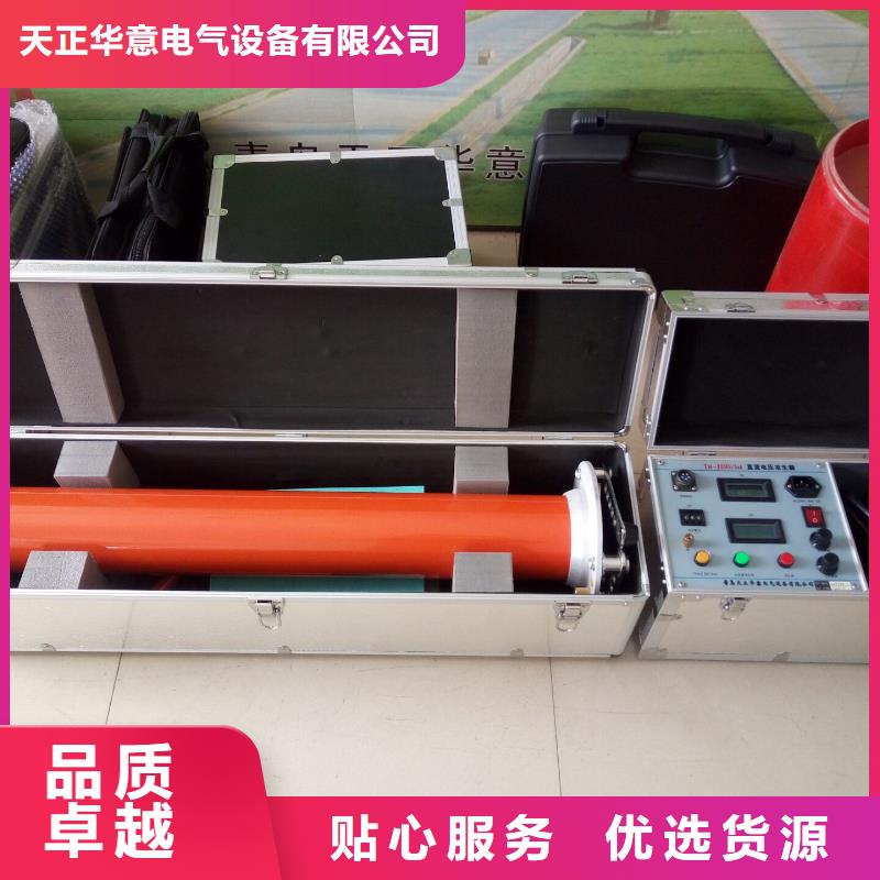 油式高壓試驗變壓器