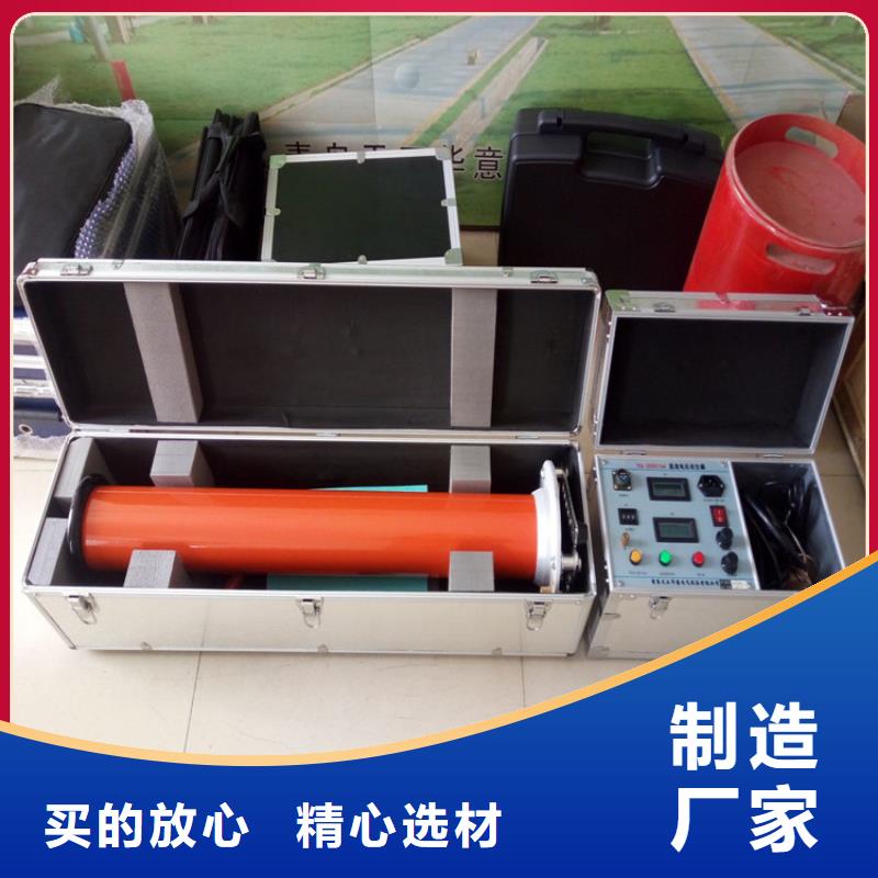 油式高壓試驗變壓器
