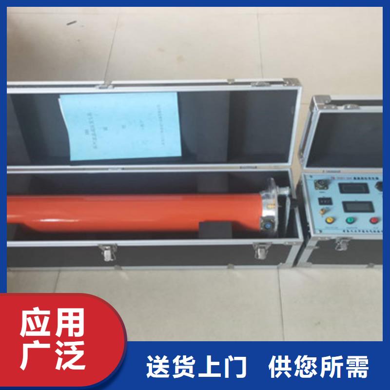 直流高壓發生器電纜故障測試儀品質優選