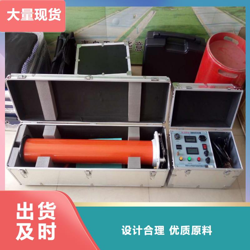 直流高壓發(fā)生器-配電終端檢測裝置實體廠家支持定制