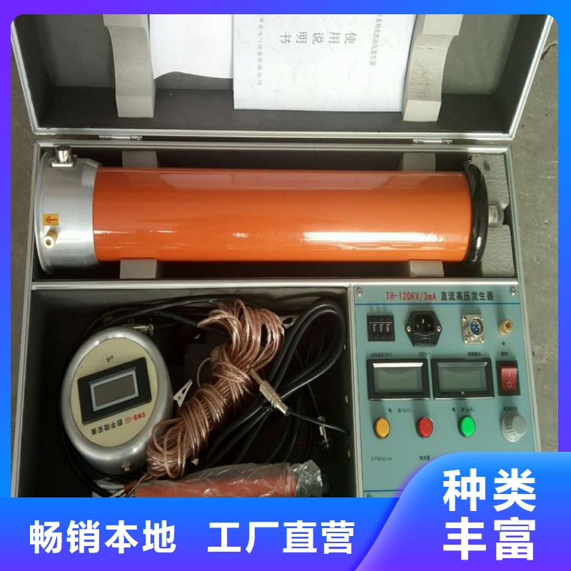 工頻交流耐壓試驗(yàn)成套裝置2025實(shí)時(shí)更新/公司)