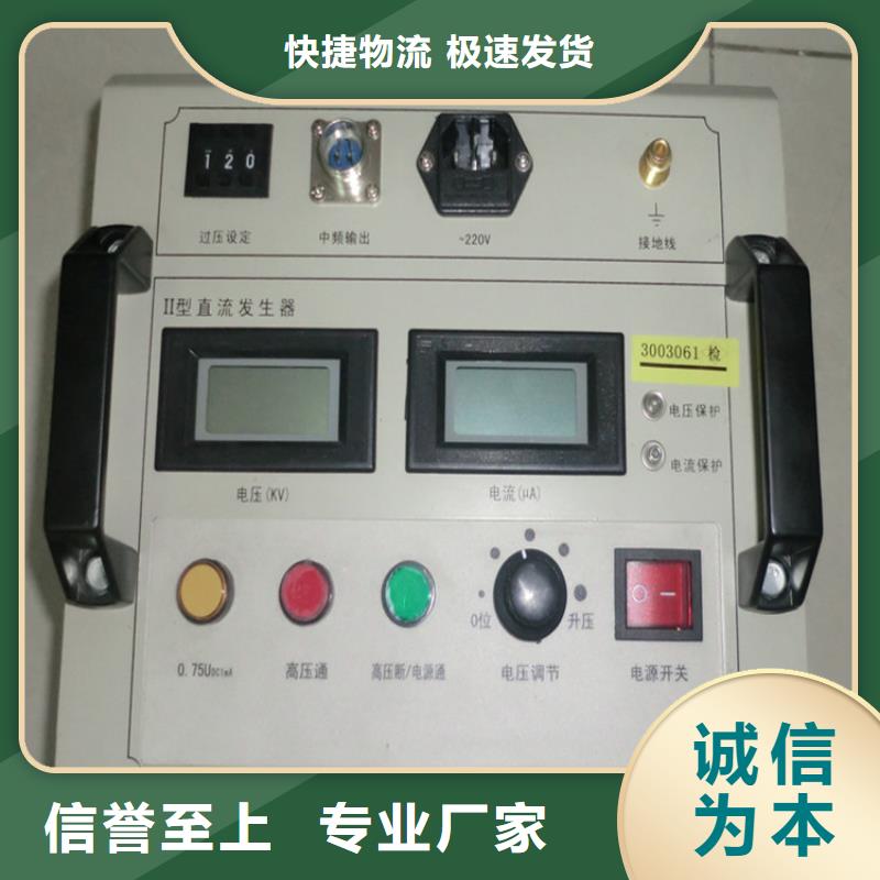 直流高壓發生器大電流發生器當日價格