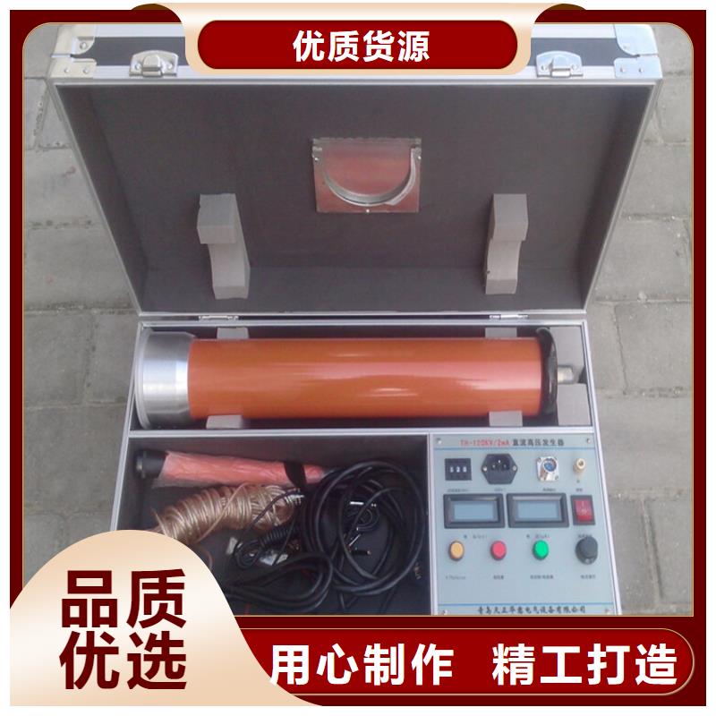 直流高壓發生器大電流發生器當日價格