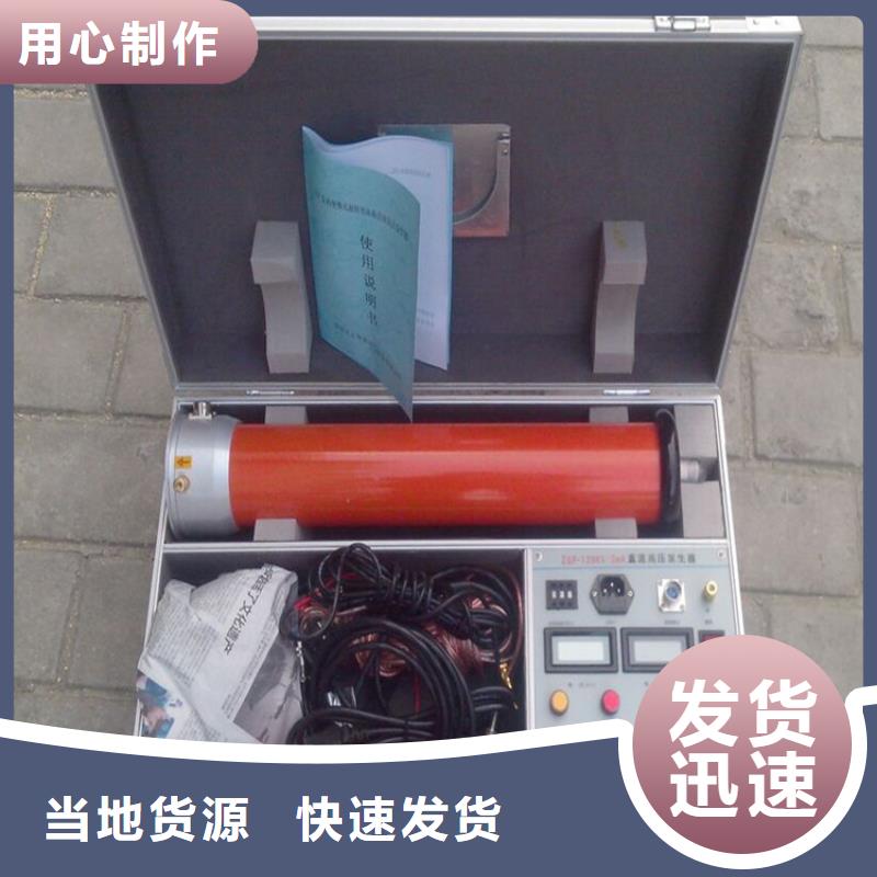油式高壓試驗變壓器