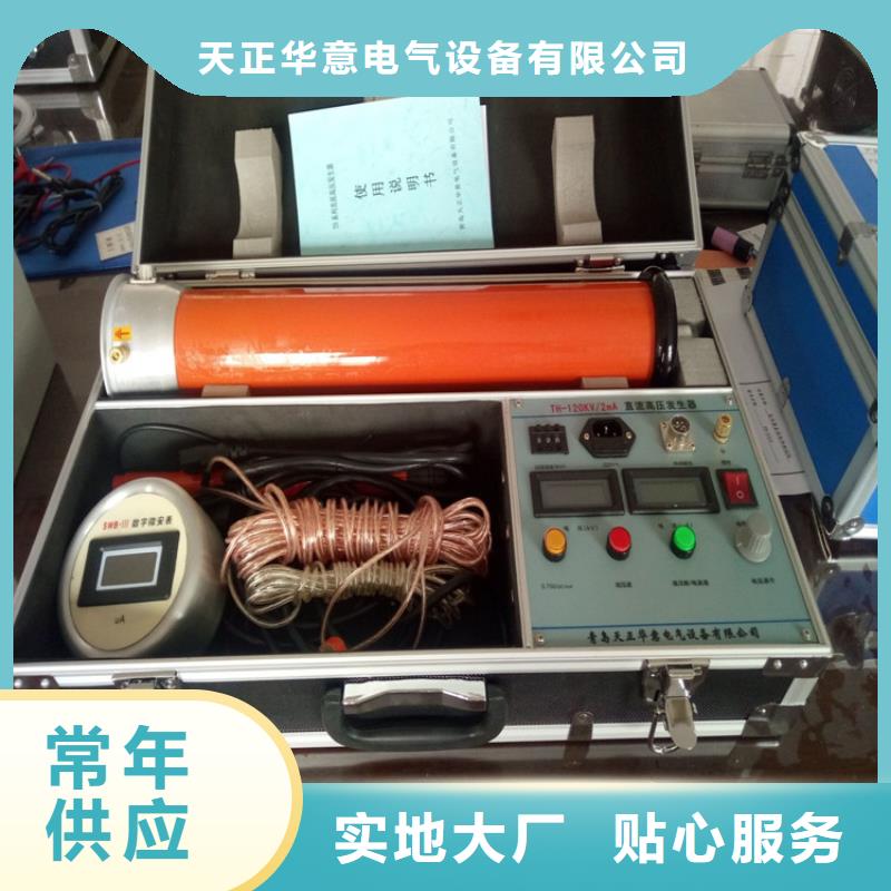 工頻交流耐壓試驗成套裝置2025實時更新/公司)