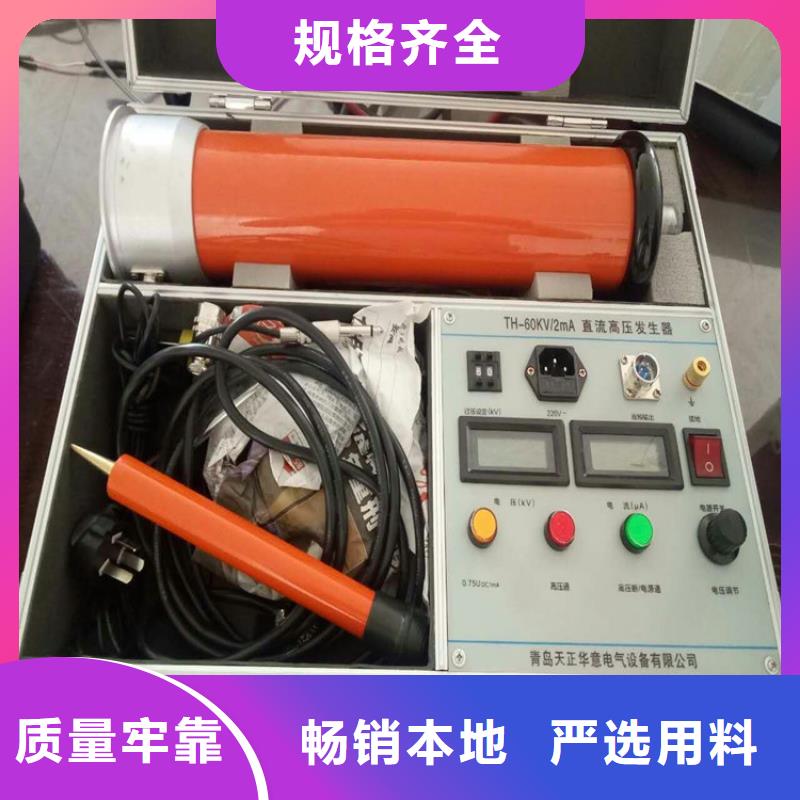 庫存充足的交直流試驗變壓器供貨商