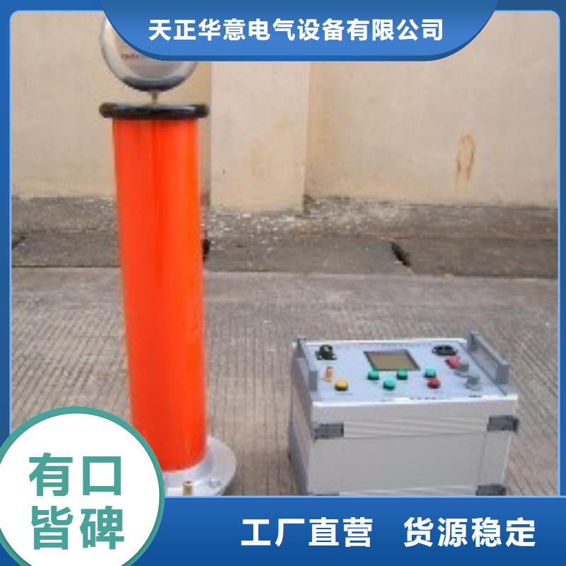 油式高壓試驗變壓器