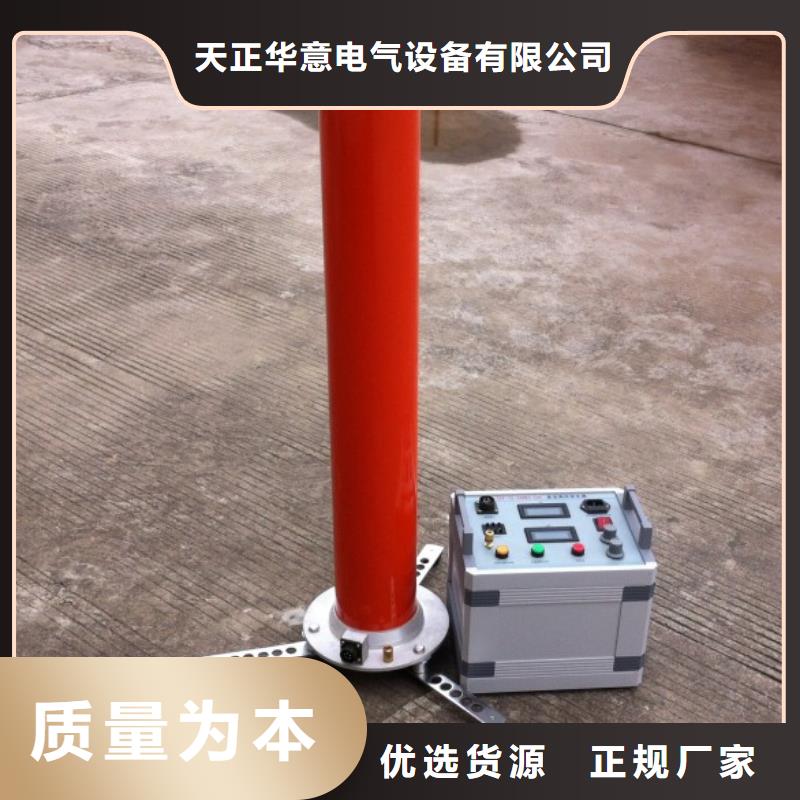直流高壓發生器電纜故障測試儀品質優選