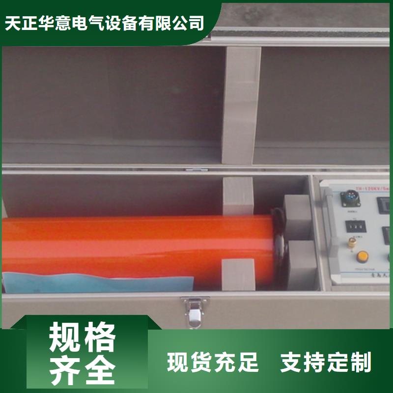 可定制的三相繼電保護測試儀現(xiàn)貨廠家