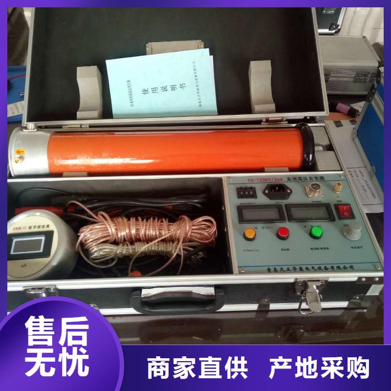 直流高壓發(fā)生器-配電終端檢測裝置實體廠家支持定制